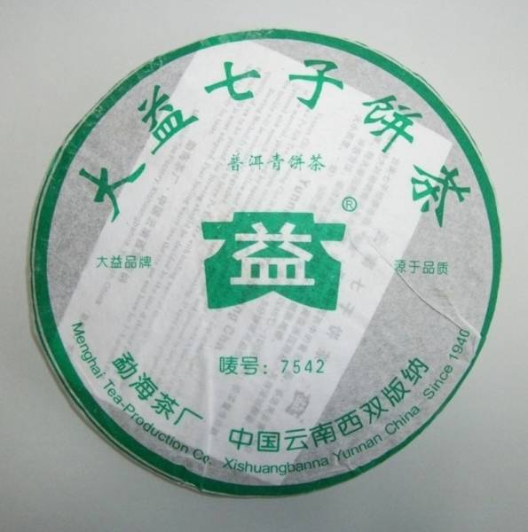 [ large . 7 . mochi tea ]7542 blue mochi ( raw tea )350 gram *. south Poe re- tea 17 year . tea 