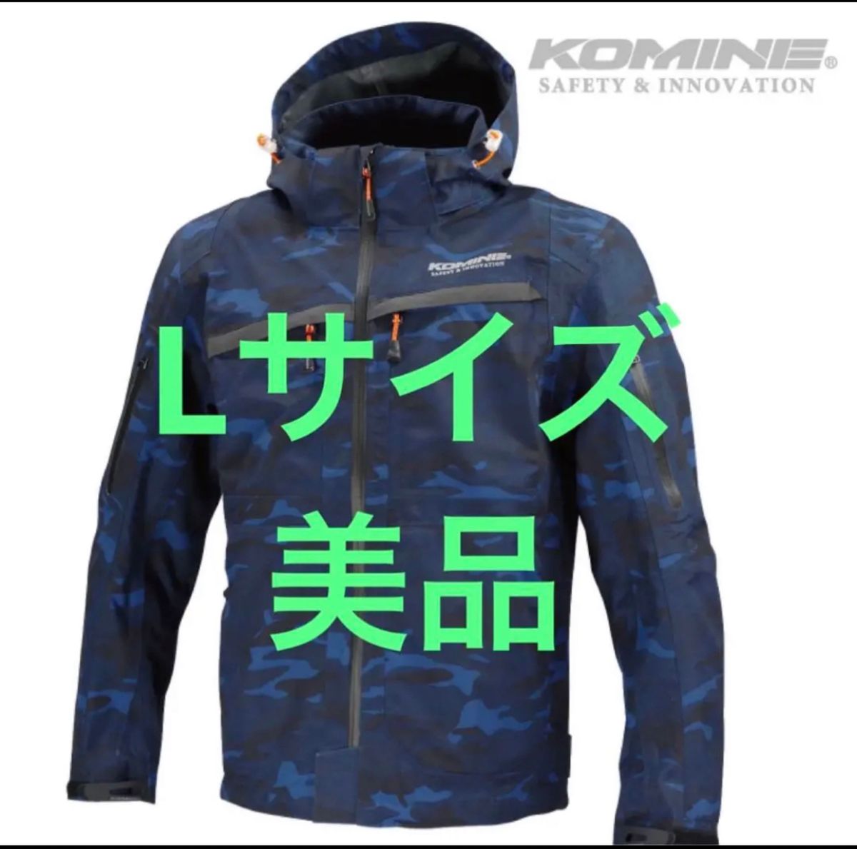 コミネ jk122 ブルー迷彩 カモ オールシーズンジャケット メッシュ