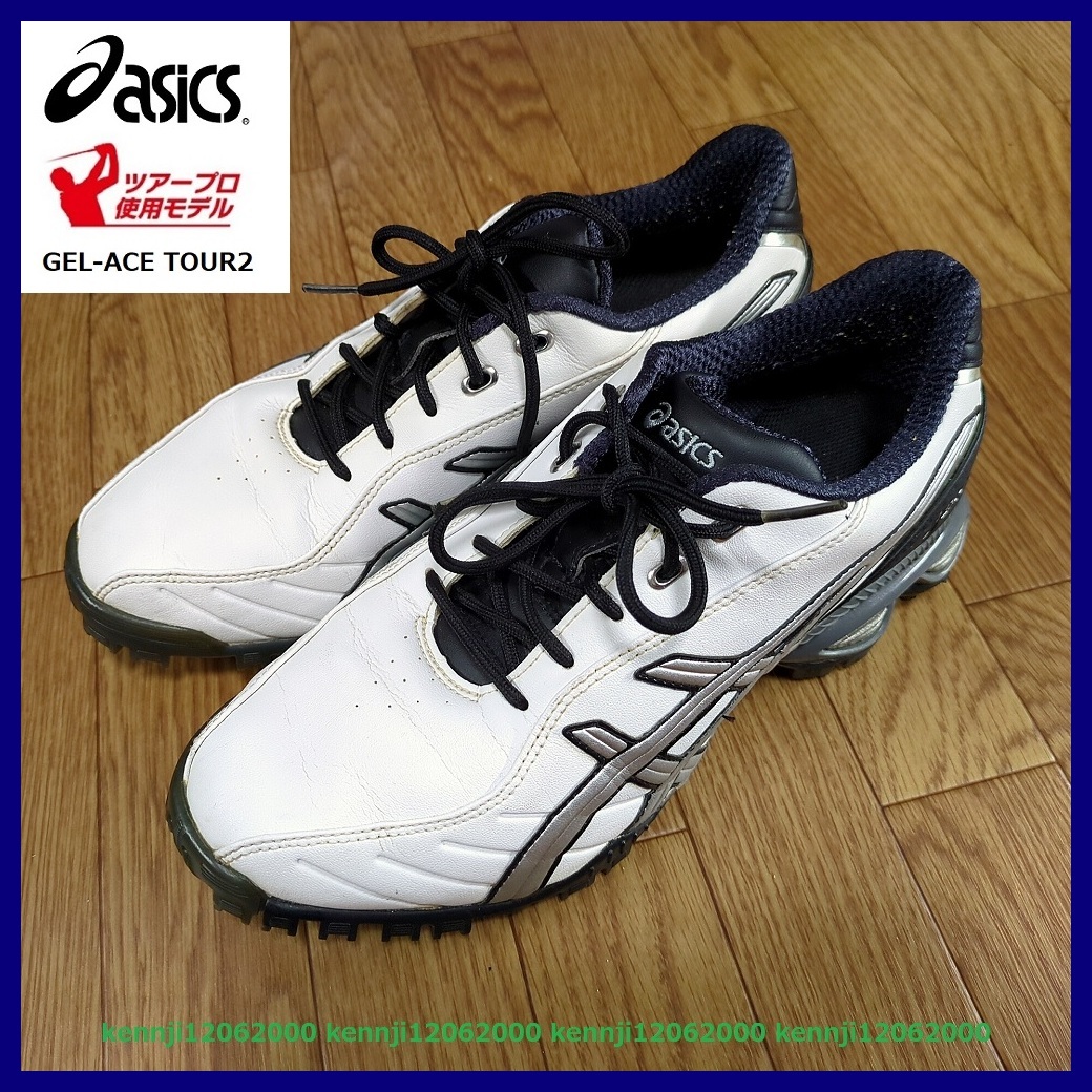 新品》asics アシックス スパイク シューズ 25.5cm 今だけ送料無料