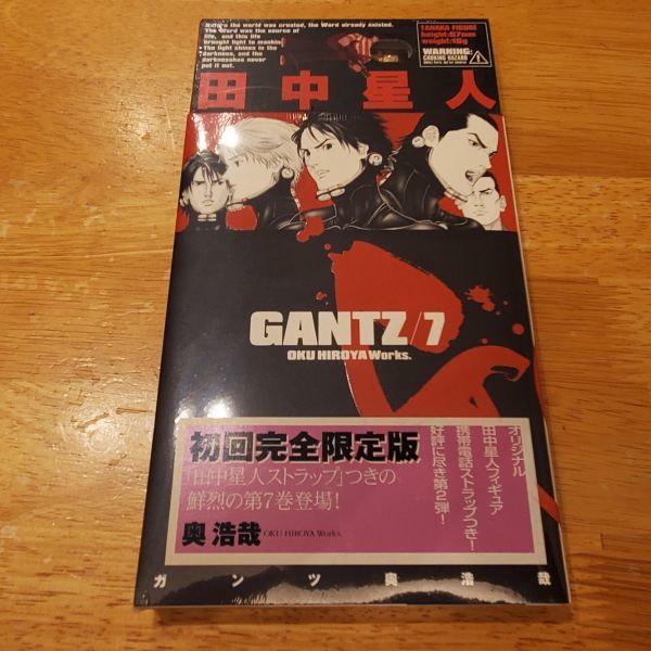 送ク】GANTZ ガンツ 7巻 初回完全限定版 田中星人フィギュア 携帯電話