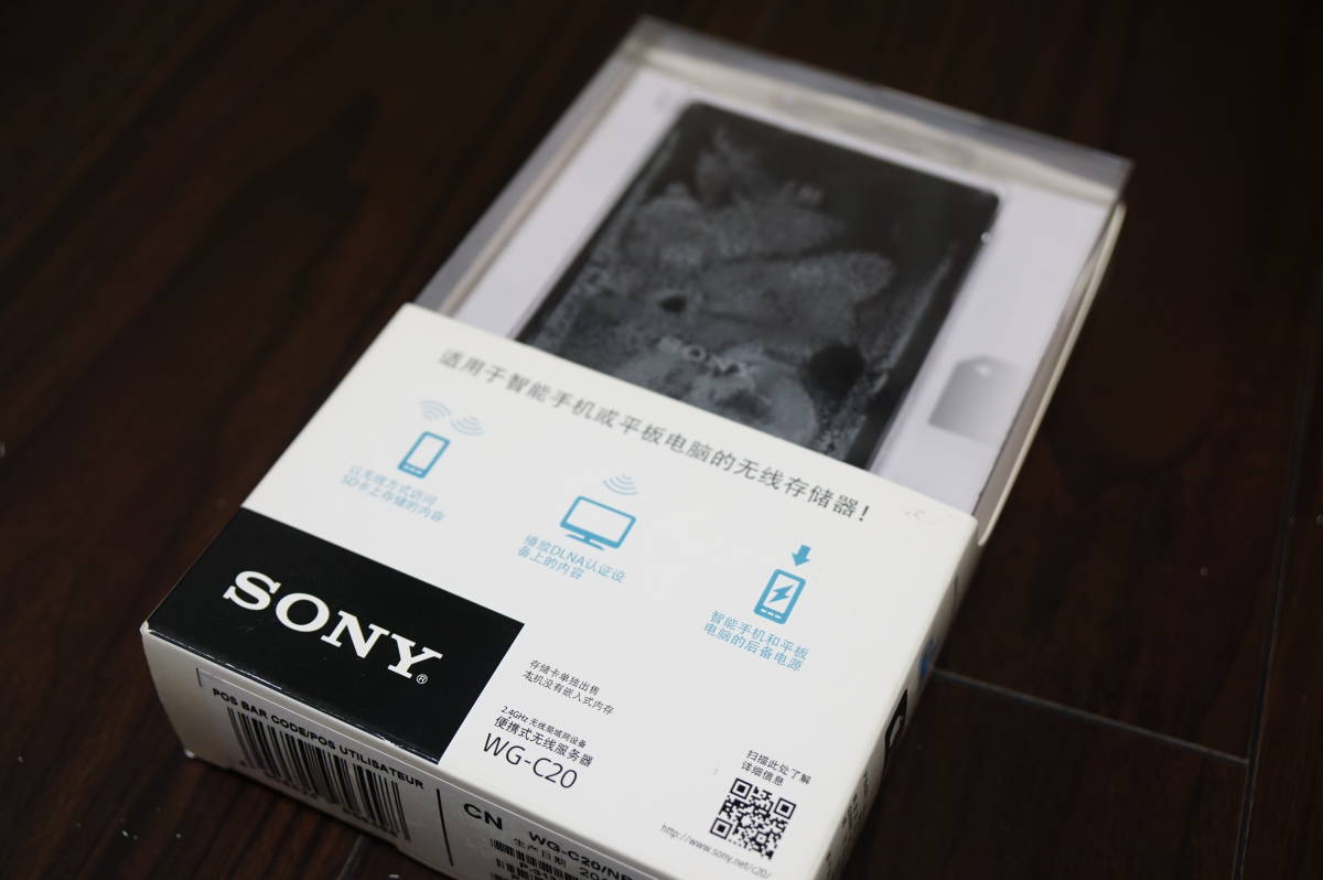 【新品未使用】Sony ソニー ポータブルワイヤレスサーバー　WG-C20　（中国向け）_画像3