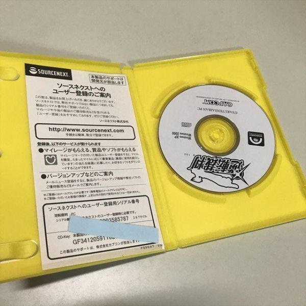 Z9255 ◆逆転裁判　Windows PCゲームソフト_画像3