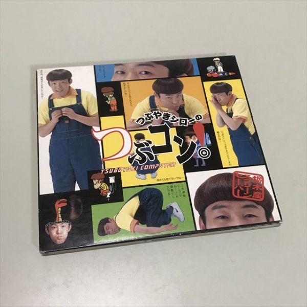 Z9315 ◆つぶやきシローのつぶコン。 Windows Macintosh CD-ROM_画像1