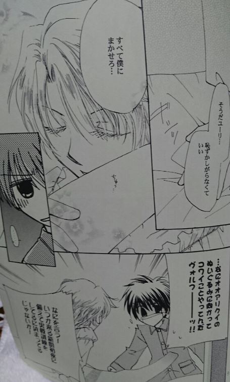 今日からマ王同人誌 まるマ ヴォルユ本 三男 受難 鴨南蛮 藍様発行 代購幫 今日からマ王同人誌 まるマ ヴォルユ本 三男 受難 鴨南蛮 藍様発行 代購幫