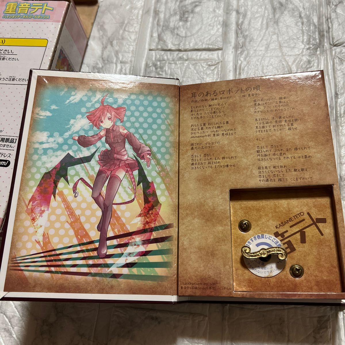 現状美品 相談不可】VOCALOID 重音テト ハイクオリティ 現状美品 相談不可】VOCALOID 重音テト ハイクオリティ