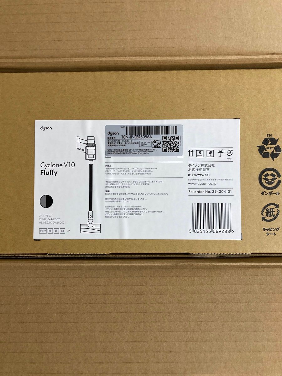 新品 Dyson V10 Fluffy Black SV12 FF LF BK ダイソン｜PayPayフリマ