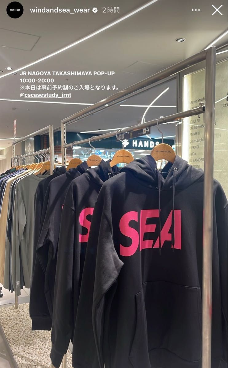 WIND AND SEA フーディ 名古屋 高島屋 限定 ウィンダンシー　Ｌ　即完売　激レア