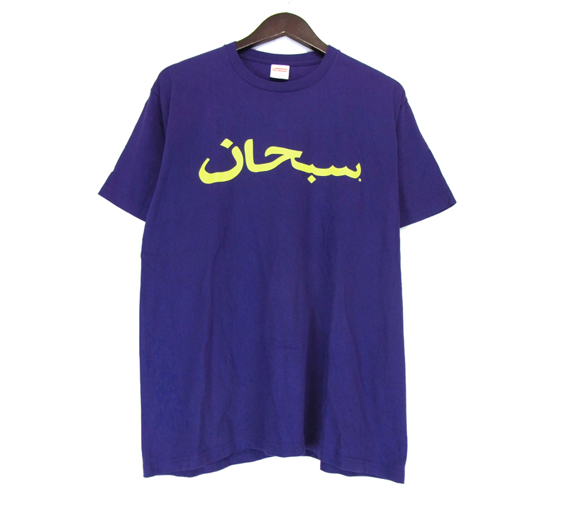シュプリーム Supreme ■ 23SS 【 Arabic Logo Tee 】 アラビック ロゴ プリント 半袖 Tシャツ w14961