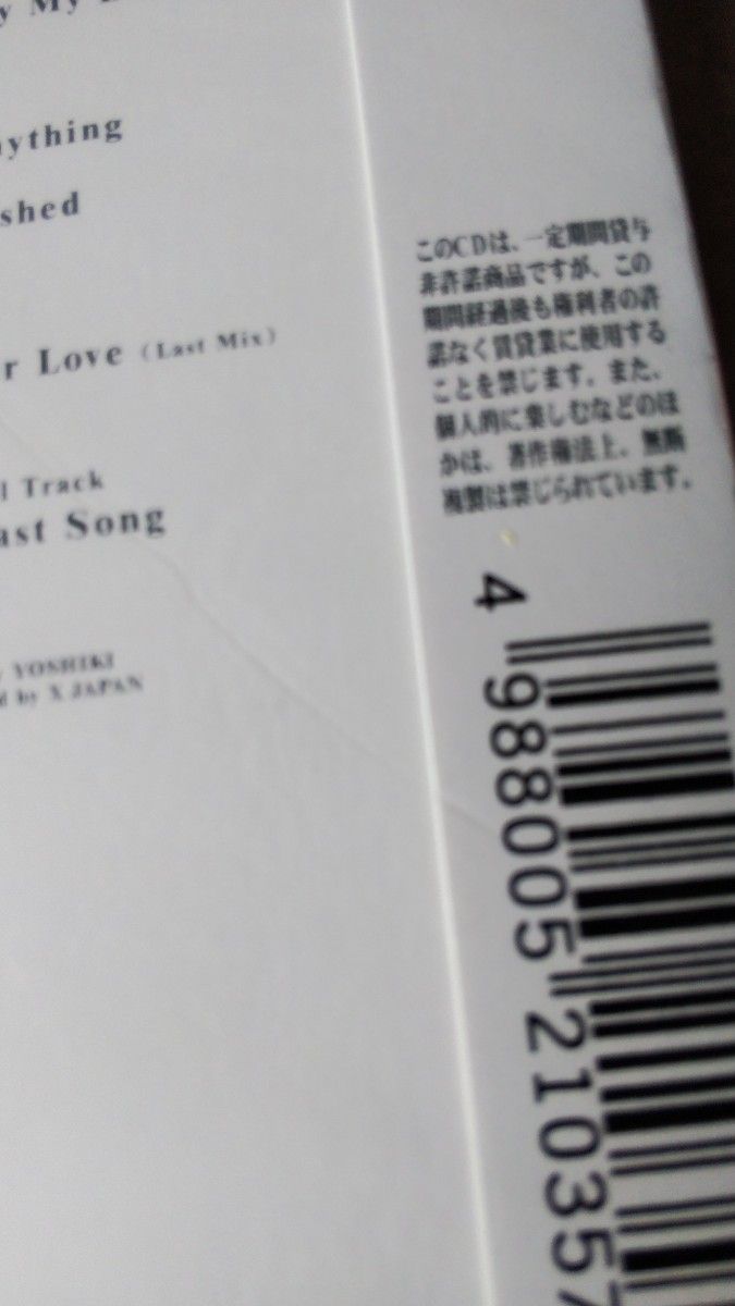 X JAPAN BALLAD COLLECTION バラードコレクション エックスジャパン　CD ベスト　best