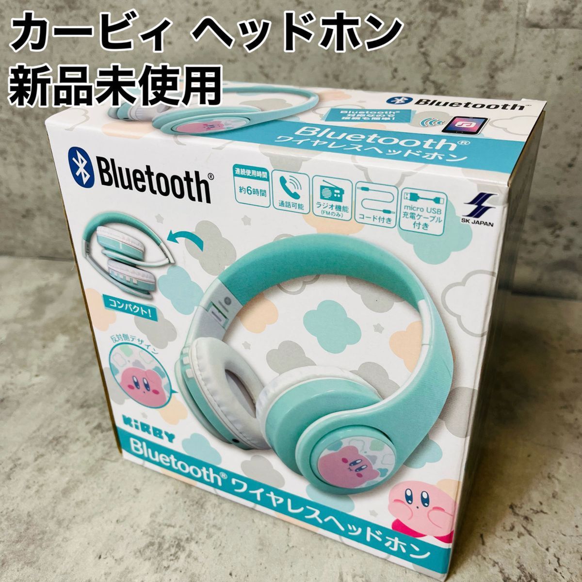 カービィ　Bluetooth ワイヤレスヘッドホン　非売品　レア