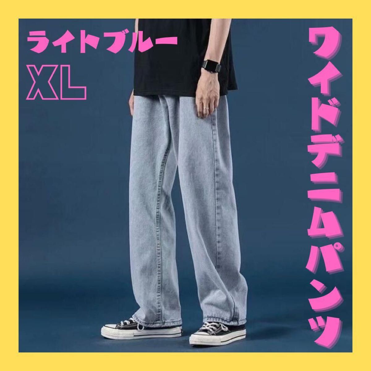 デニム ストリート パンツ 韓国系 カジュアル ワイド バギーパンツ