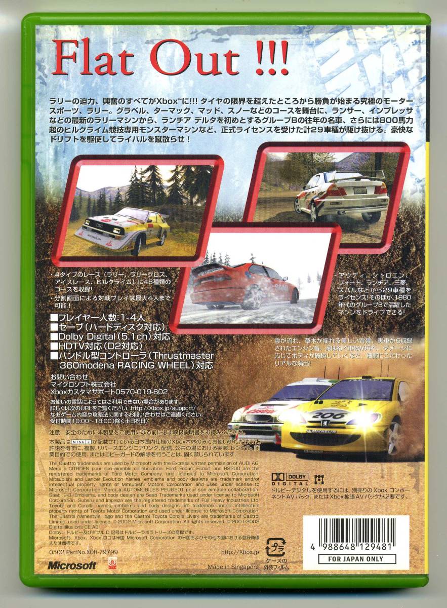 2点落札送料無料 中古 ラリー・スポーツ・チャレンジ Microsoft RALLI SPORT CHALLENGE_裏面です。