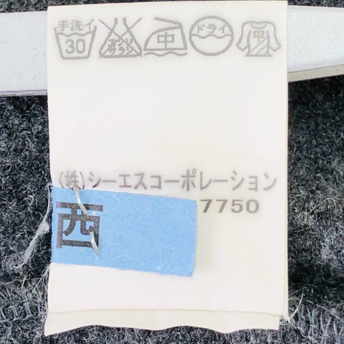 k0571 美品 NATURAL LAUNDRY ナチュラルランドリー ワイドパンツ 毛混 ウエストゴム 日本製 サイズ2 グレー シンプルデイリーカジュアル_画像10