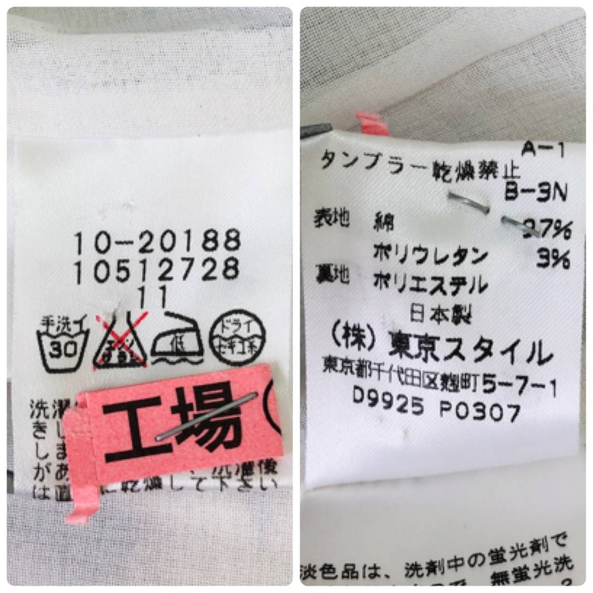 k0594 KOJI WATANABE STYLE コージワタナベスティル ワンピース ノースリーブ 綿混 丸首 花柄 レディース 高級感 エレガントガーリーチック_画像10