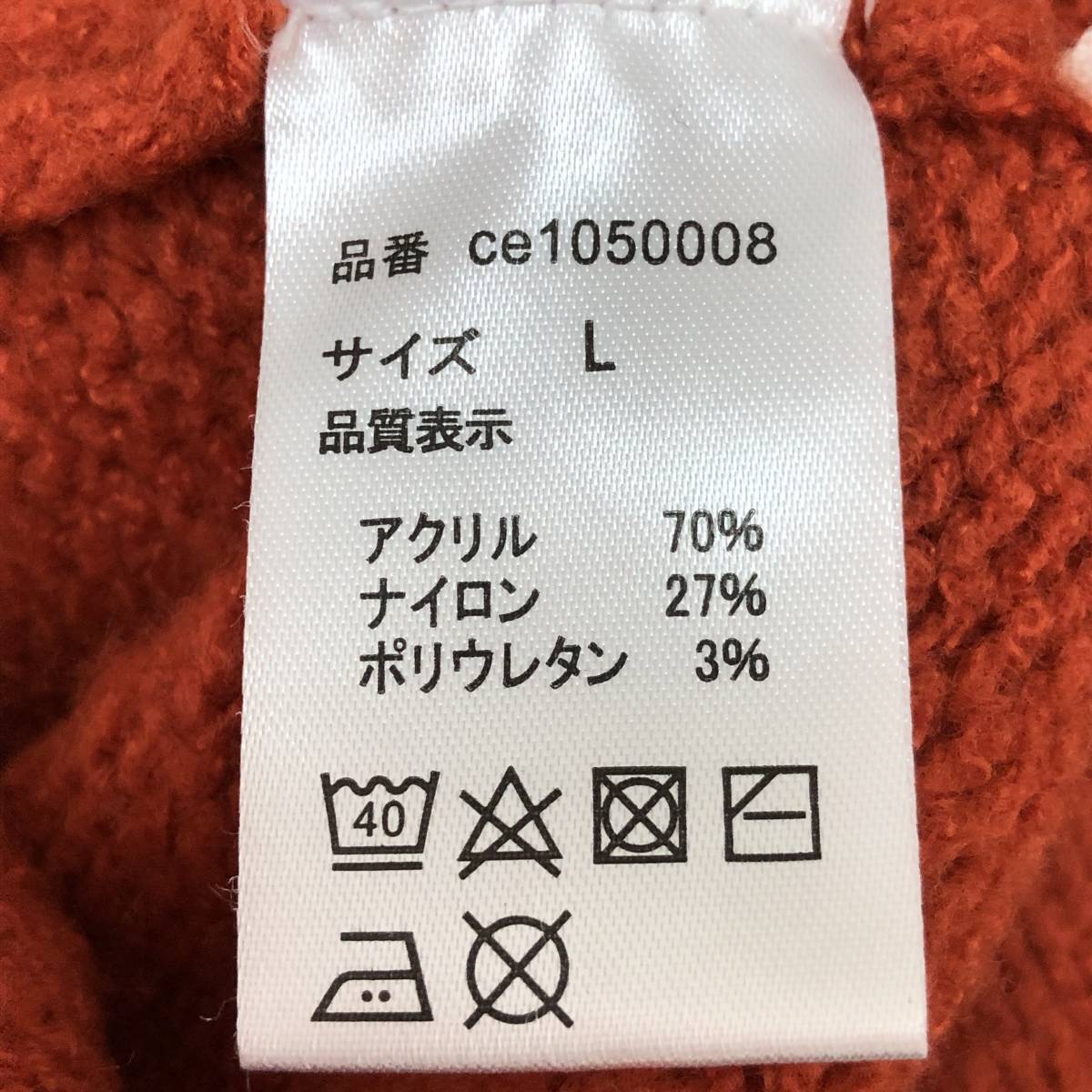 item_image_8