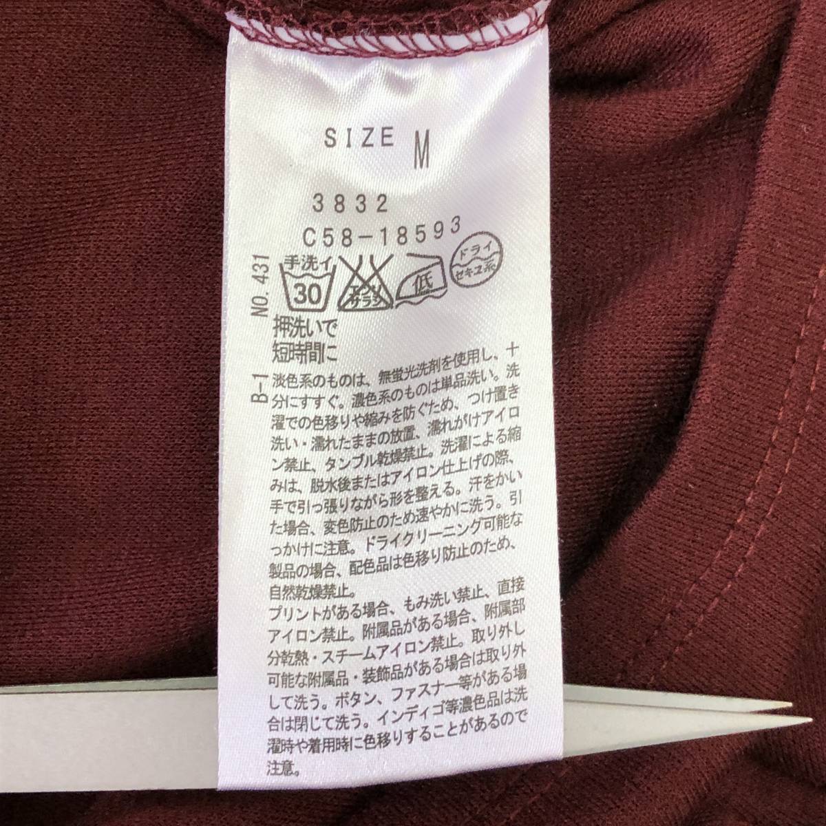 k0867 美品 index インデックス トップス 半袖 レース 丸首 夏 M ワインレッド あずき色 レディース フェミニン エレガントガーリーチック_画像9