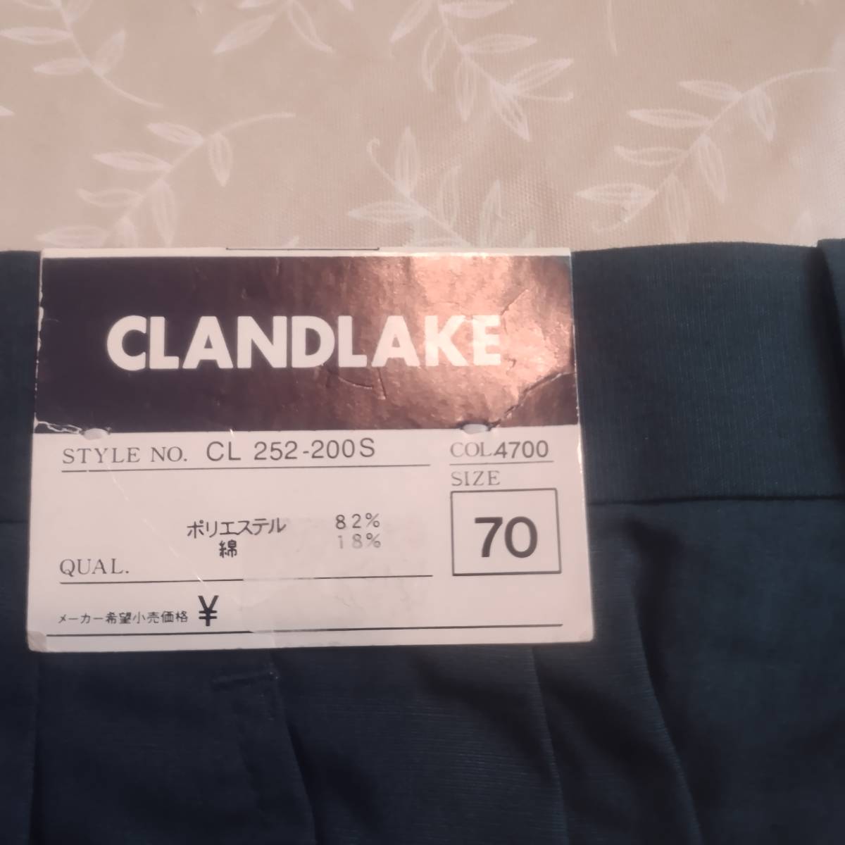 未使用品　クランドレイク ゴルフ５ブランド　CLANDLAKE　サイズ70　2タック　やや光沢 ネイビー　しっかりした薄手生地　春秋初夏向き_画像9