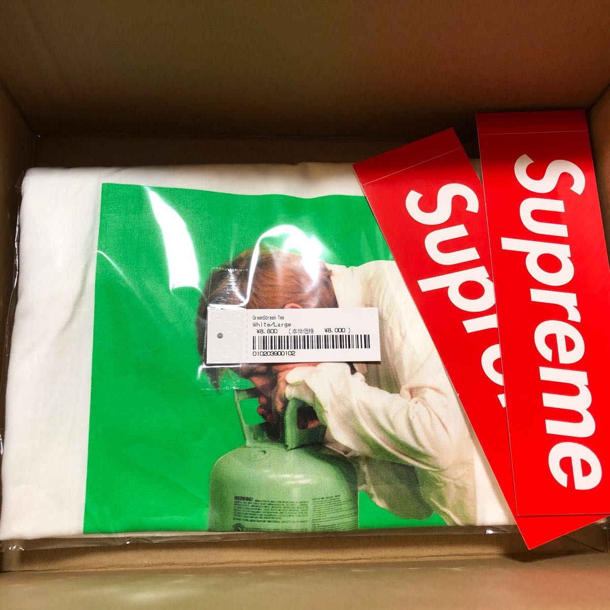 Supreme Green Screen Tee