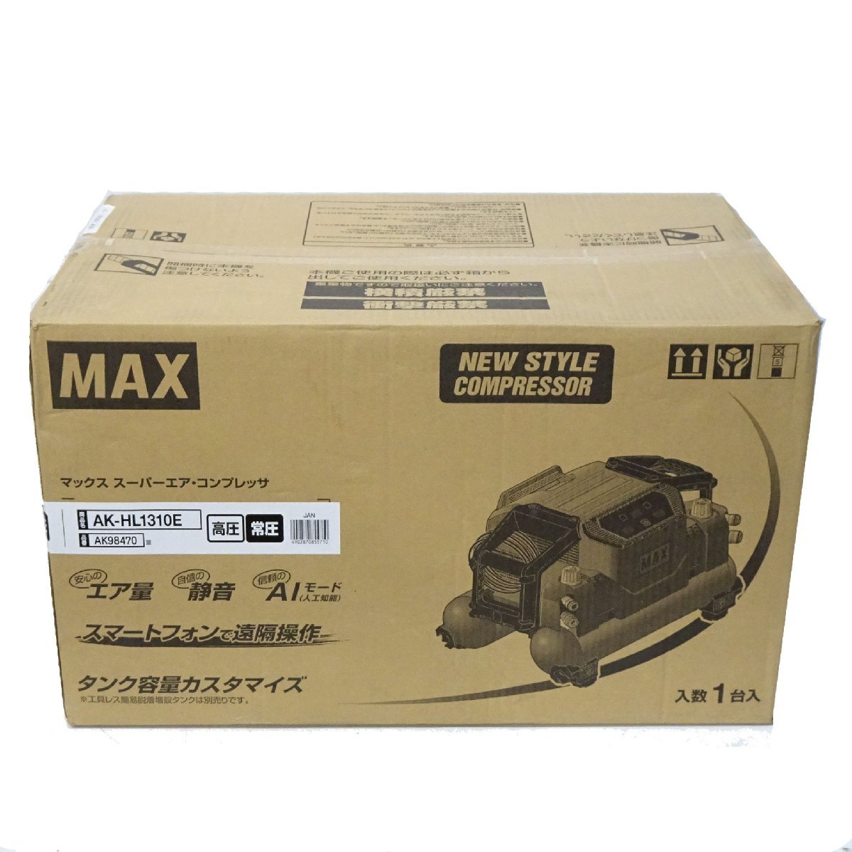 【新品・未開封】MAX マックス 常圧・高圧 スーパーエアコンプレッサ　AK-HL1310E　AK98470　11L　45気圧　★1_画像2