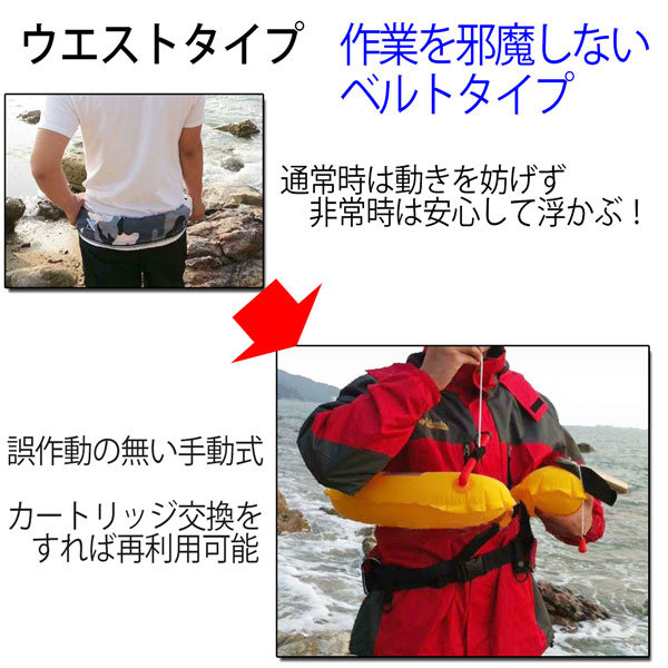  life jacket waist type belt black manual expansion type life jacket floating the best inflatable fishing fishing sea 