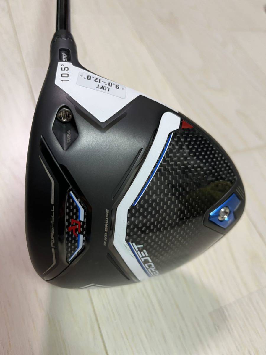 数量は多】 中古品。コブラエアロジェット ドライバー 10.5