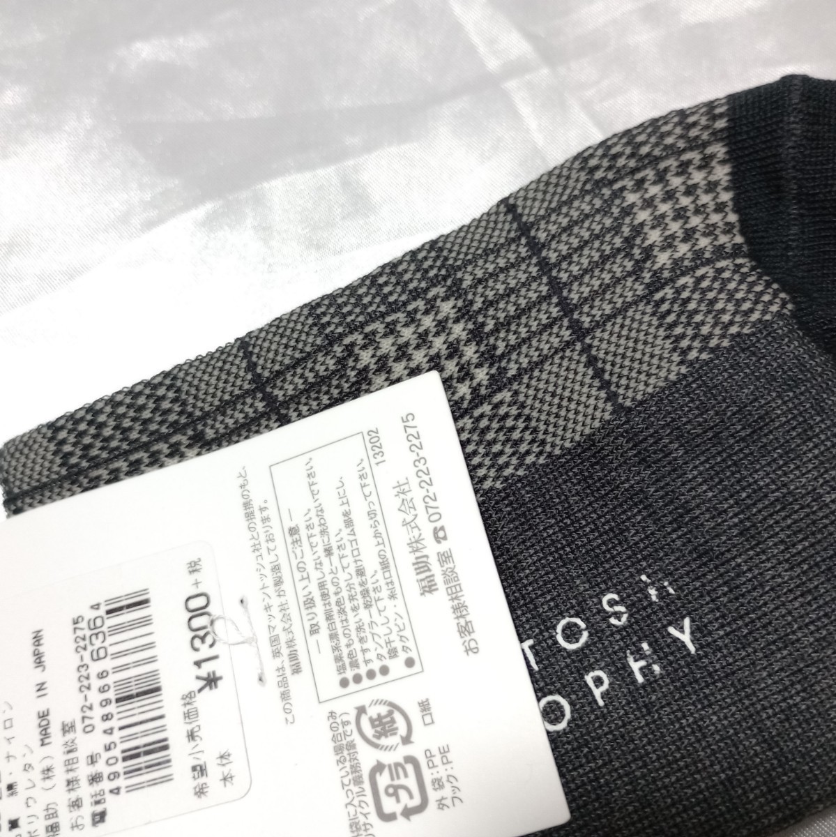  Macintosh firosofi- socks gray check pattern 22.5~24,5cm made in Japan tag attaching unused goods 