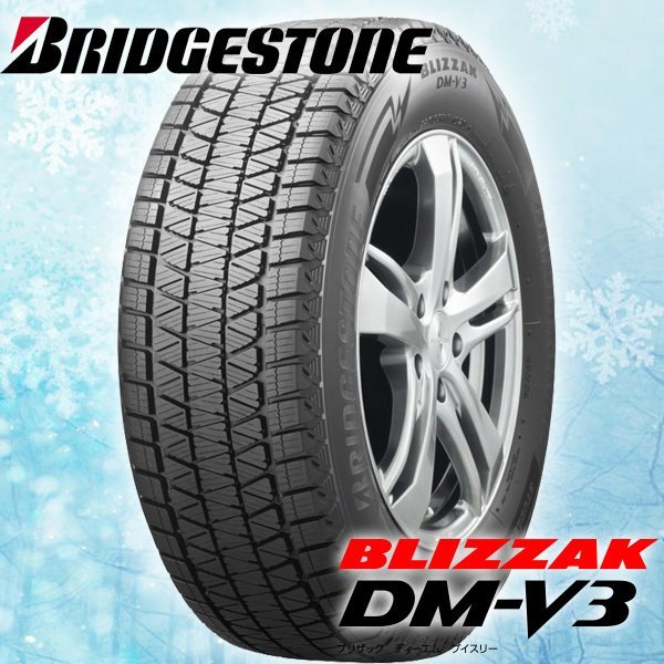 新品 車検対応 セコイア タンドラ PCD150-5 Black Mamba BM7 20インチスタッドレスタイヤホイール ブリヂストン BLIZZAK DM-V3 285/50R20_画像10