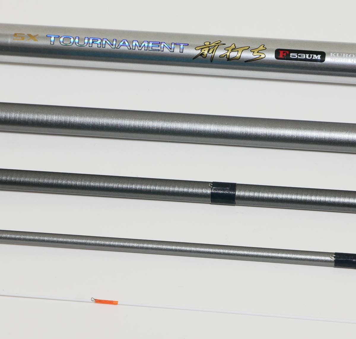 本日特価】 ダイワ SX トーナメント 前打ち F-53 UM 43〜53ズーム
