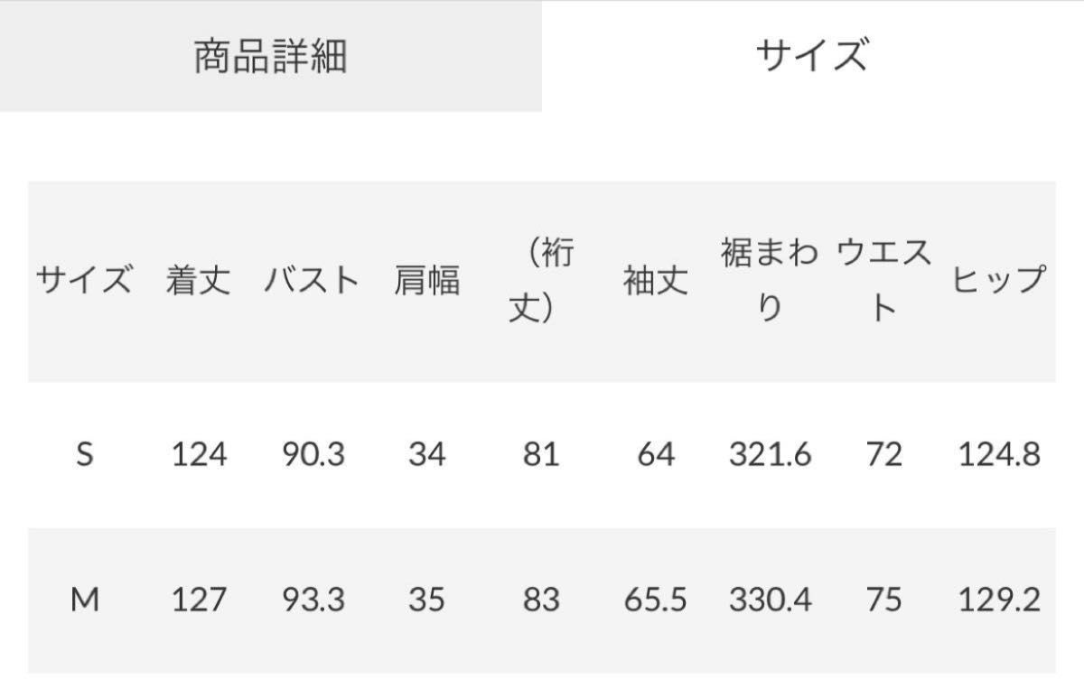 新品未開封 匿名配送 ショートSHレイヤードOP rienda リエンダ｜Yahoo