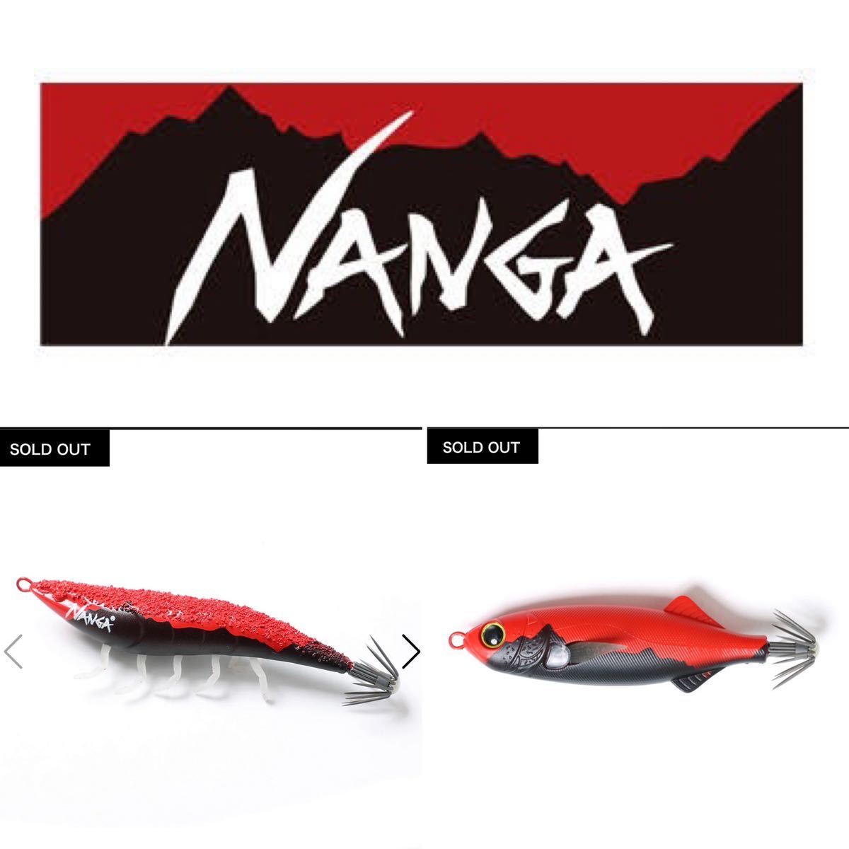 NANGA×GEECRACK 鯵助　海老助　エギ　ルアー_画像1