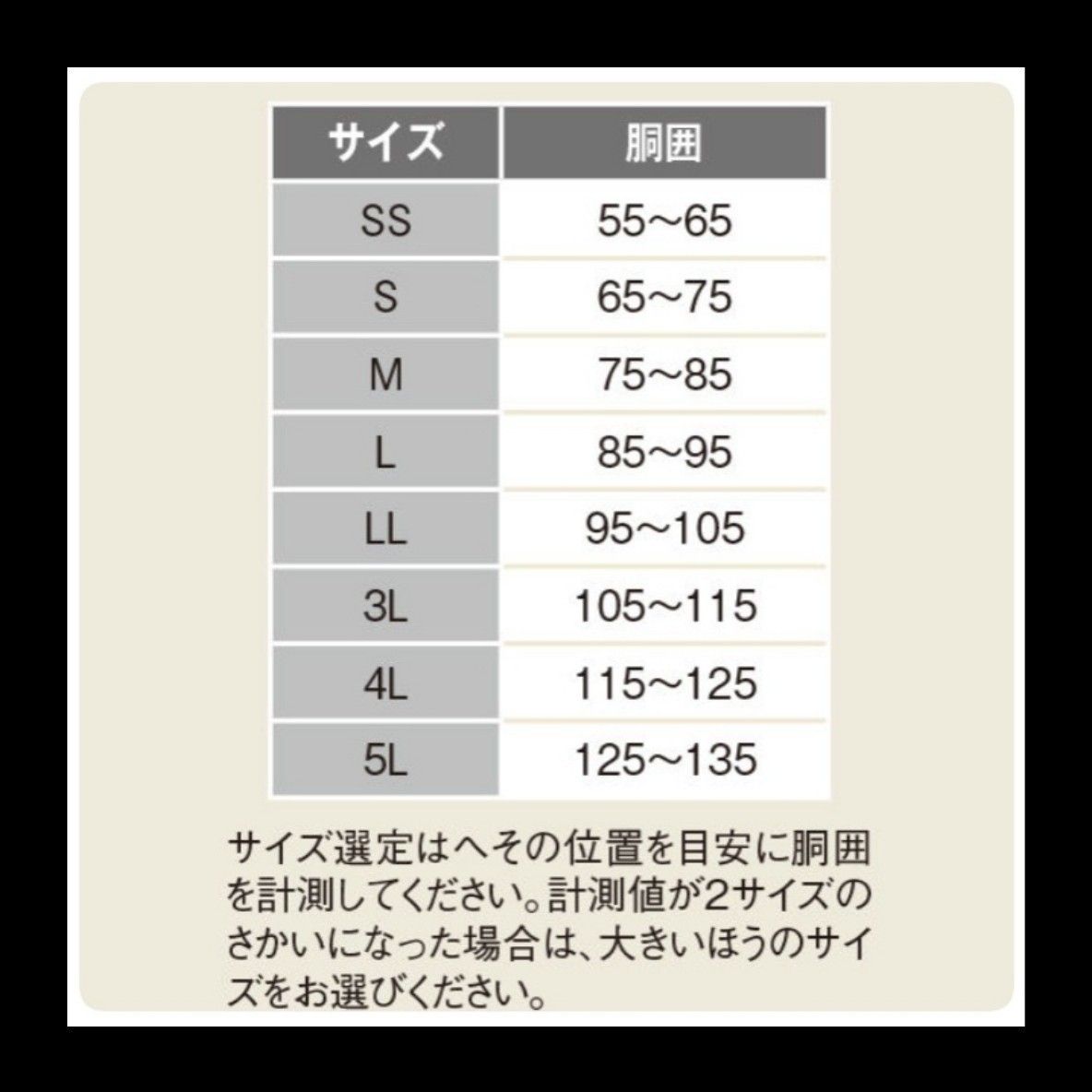 マックスベルト　サイズＳ　コルセット  腰痛 　キネシオテープ　湿布　骨盤　慢性腰痛　マタニティケア用品