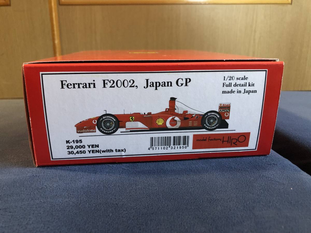 バーゲンで フェラーリ 1/20 モデルファクトリーヒロ MFH F2002 GP