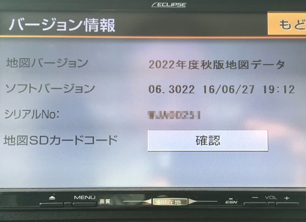 ★☆最終 2022年度版★AVN-G02,AVN-G03,AVN-G04,AVN-G05用★FUJITSU イクリプス DENSO  カーナビ地図SDカード☆★