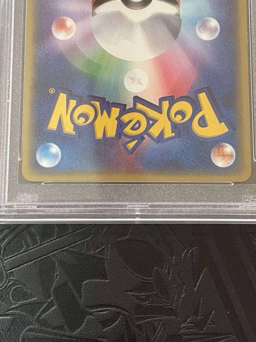 Yahoo!オークション - PSA10 ポケモンカード eシリーズ Yahoo!オークション - PSA10 ポケモンカード eシリーズ