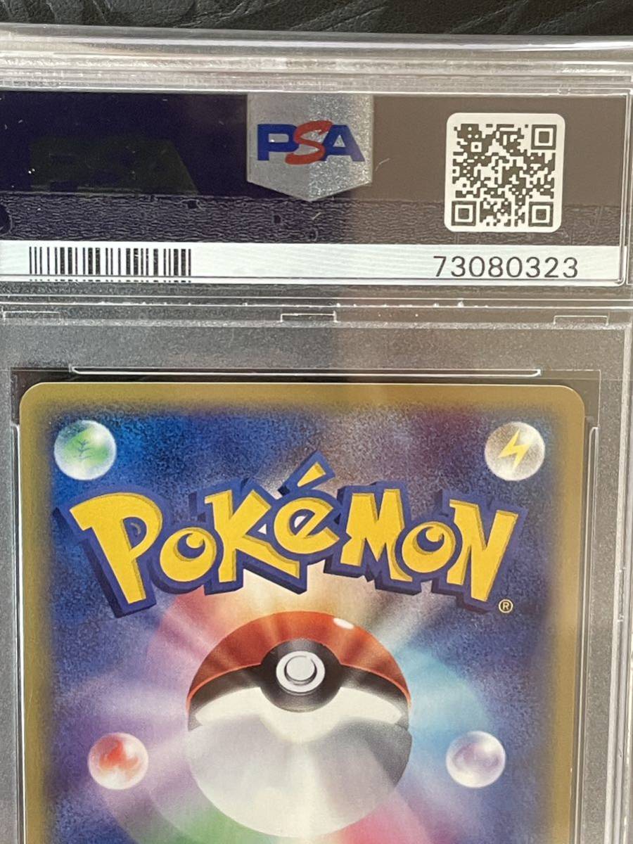 Yahoo!オークション - PSA10 ポケモンカード eシリーズ Yahoo!オークション - PSA10 ポケモンカード eシリーズ