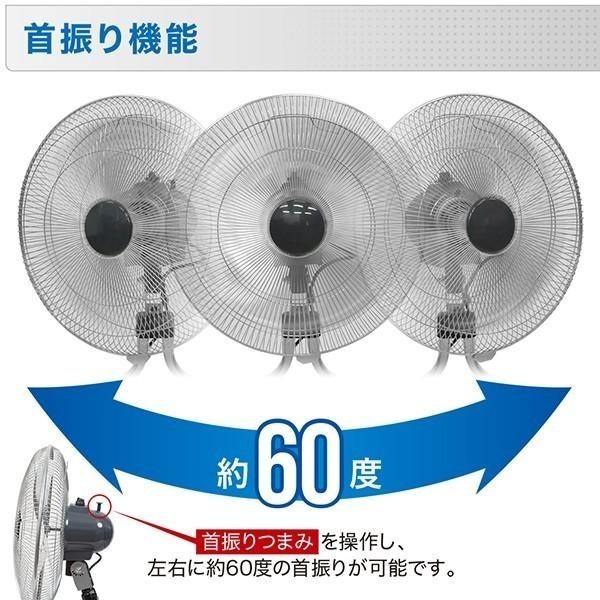 工場扇風機 45cm 工場扇 床置き 大型 アルミ 扇風機 工業扇 工業扇風機 工場用扇風機 工業用扇風機 送風機 強風 首振り_画像5