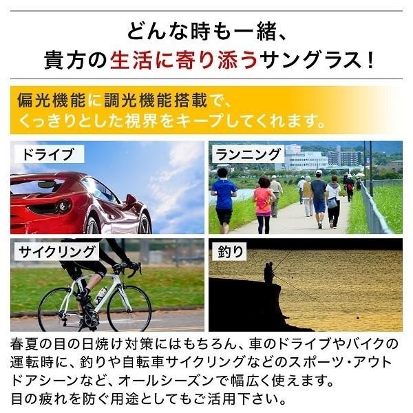 偏光 サングラス 釣り ドライブ メンズ 偏光 調光 ゴルフ 色なし メガネ UVカット 紫外線カット 軽量 調光サングラス 日焼け 日よけ_画像7