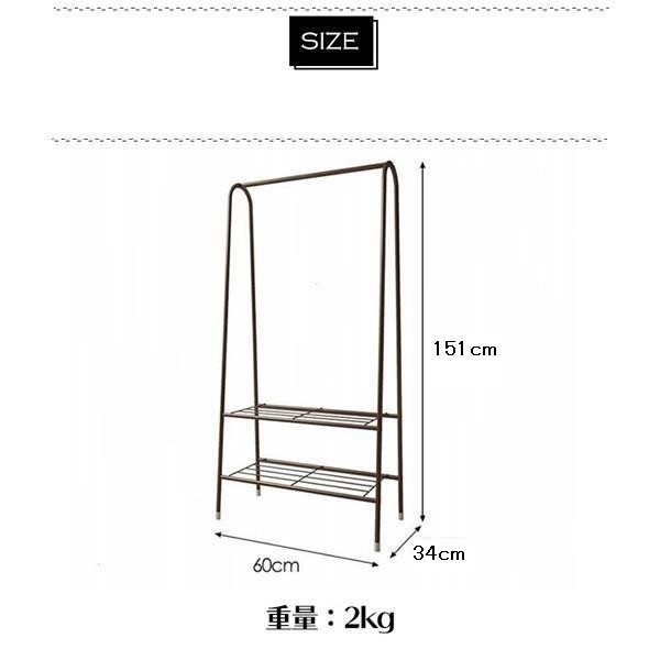  hanger rack 2 step stylish slim strong shelves attaching pipe hanger paul (pole) Western-style clothes .. space-saving Western-style clothes storage rack storage furniture one person living 