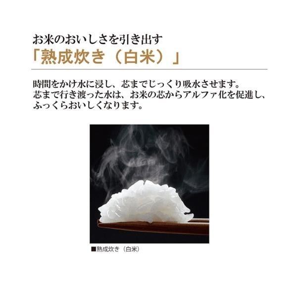 象印 炊飯器 ブラウン 5.5合 炊き IH炊飯ジャー 極め炊き 一人暮らし ZOJIRUSHI IH 炊飯器 5.5合炊き NW-VC10-TA_画像4