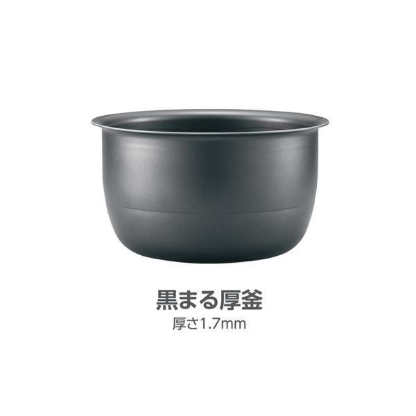 象印 炊飯器 ブラウン 5.5合 炊き IH炊飯ジャー 極め炊き 一人暮らし ZOJIRUSHI IH 炊飯器 5.5合炊き NW-VC10-TA_画像2