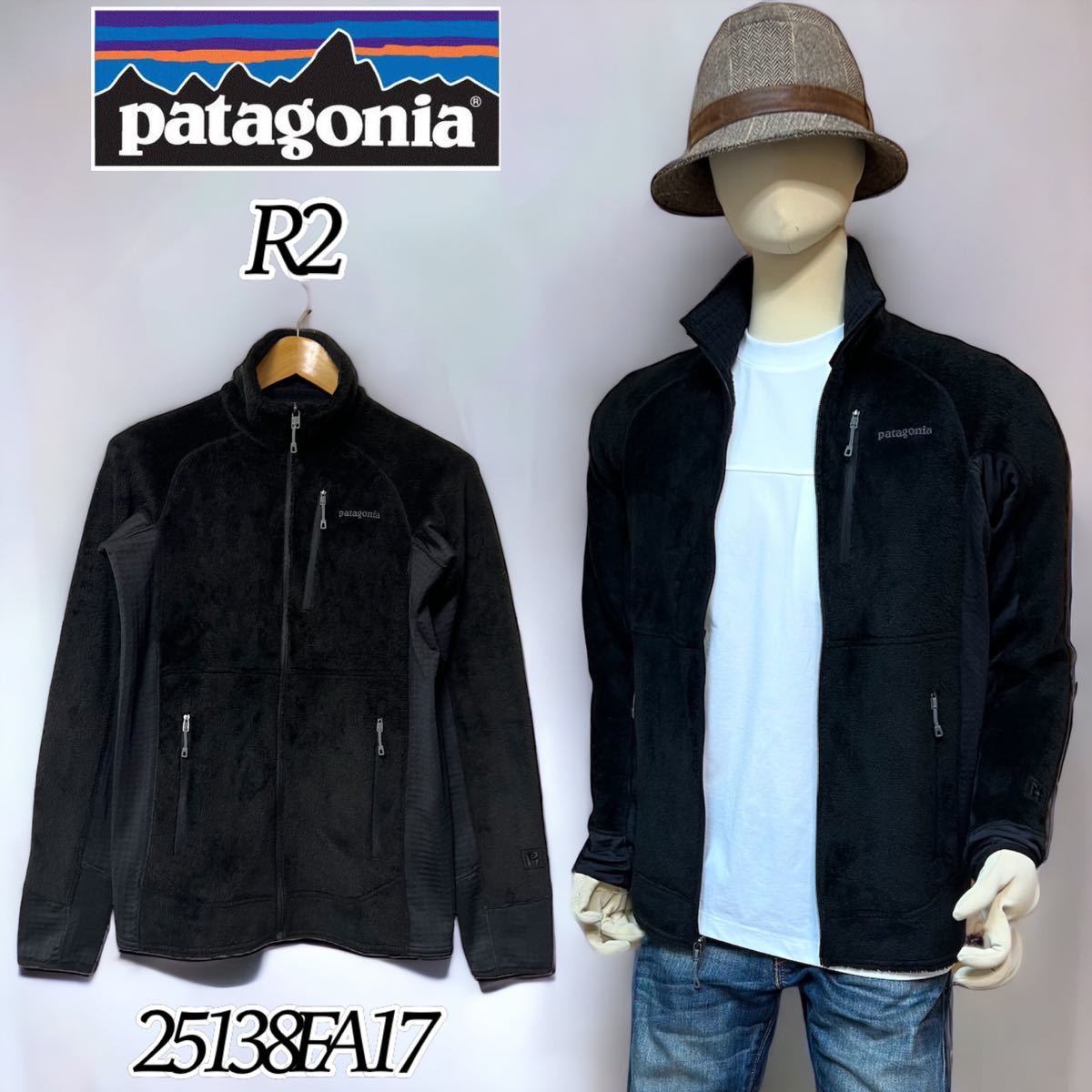 【希少】Patagonia R2 FLEECE JACKET BLACK パタゴニア R2 フリース ジャケット 25138FA17 メンズS 黒
