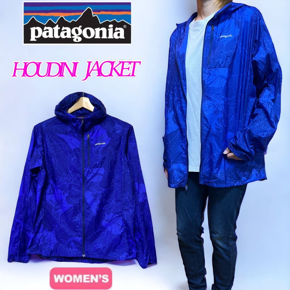 休日限定 ウィメンズ フーディニジャケット パタゴニア JACKET HOUDINI