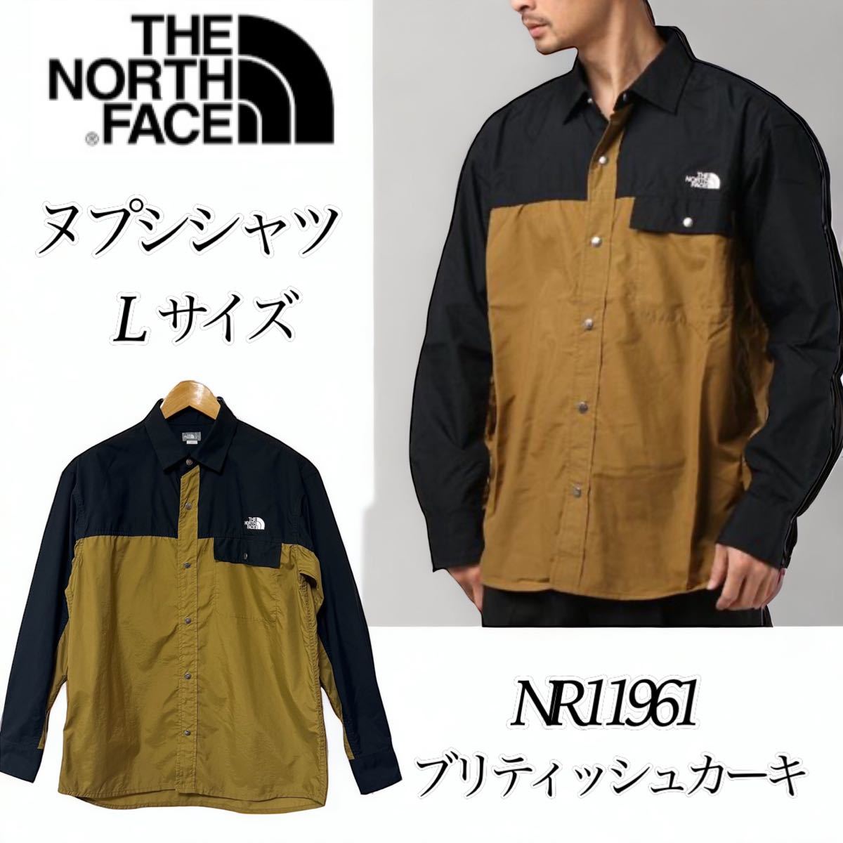 激安通販 【大人気】THE NORTH FACE NUPTSE SHIRT MENS Lサイズ ノース