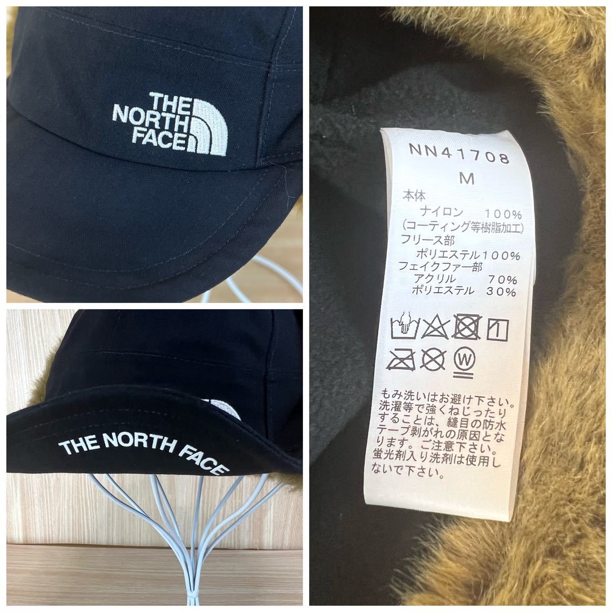 【希少】THE NORTH FACE FROTIER CAP ノースフェイス フロンティアキャップ Mサイズ NN41708 帽子 キャップ メンズ レディース ボア 黒×茶_画像9