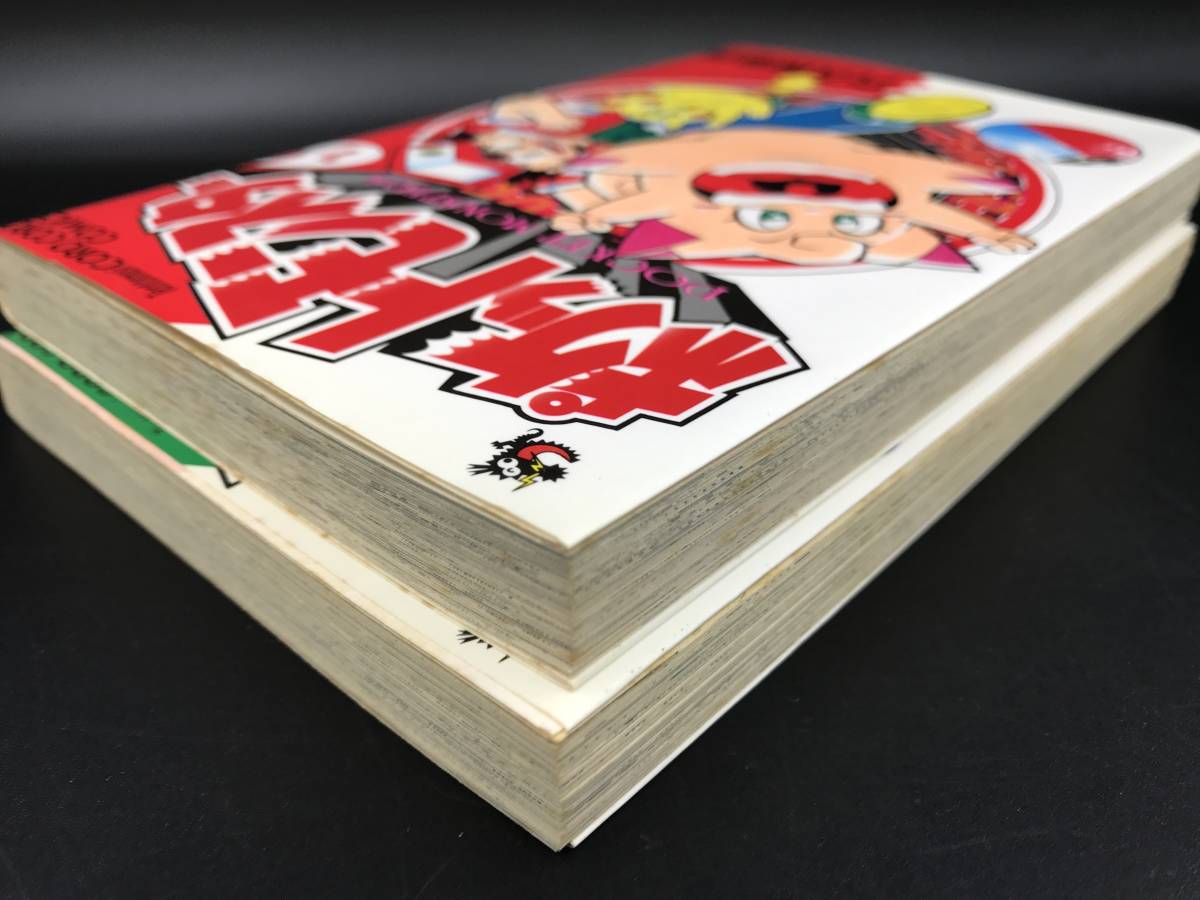 0914-06◇ポケットモンスター 1,2巻 穴久保幸作 てんとう虫 0914-06◇ポケットモンスター 1,2巻 穴久保幸作 てんとう虫