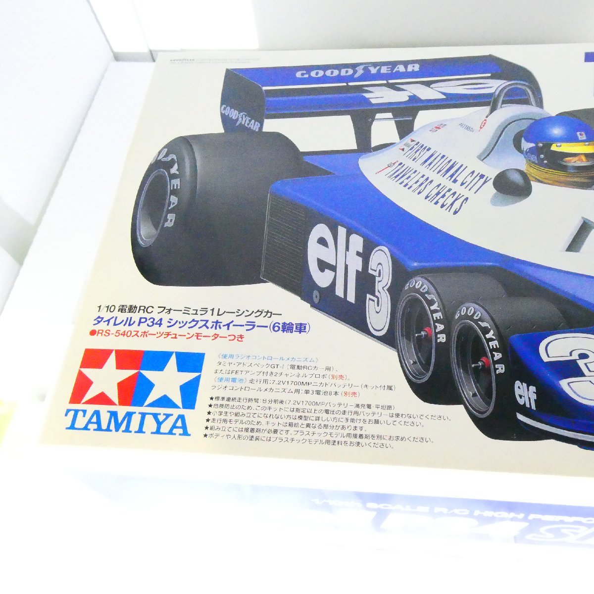 ラジコン タミヤ 1/10 電動RC フォーミュラ1 レーシングカー タイレル