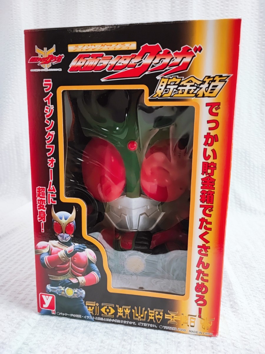 仮面ライダークウガ くるっぴー ゼンマイ式 未開封 Yahoo!オークション - 仮面ライダークウガ 貯金箱 未開封