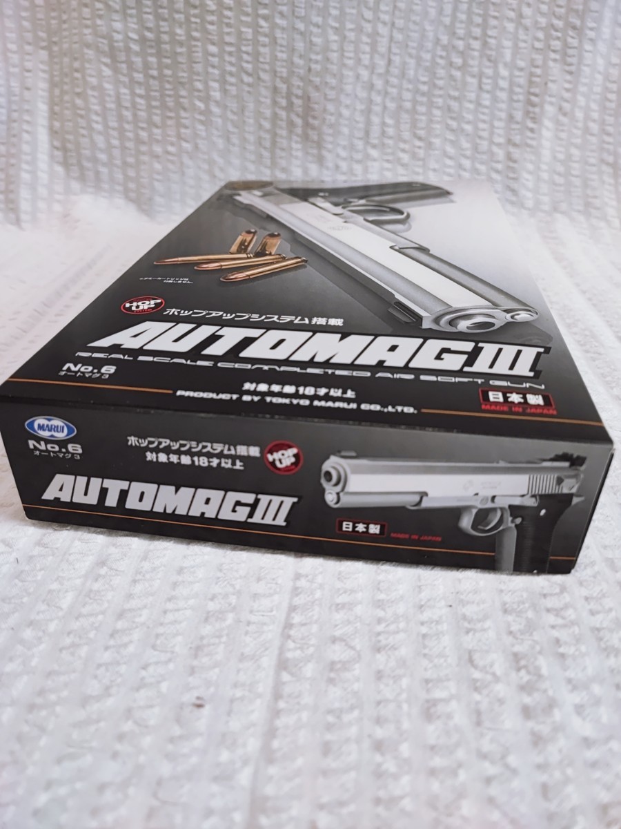 東京マルイ AUTOMAG Ⅲ 美品 オートマグ3 ホップアップシステム AIR SOFT GUN エアガン HOPUP TOKYO MARUI 日本製 当時物(092811)_画像9