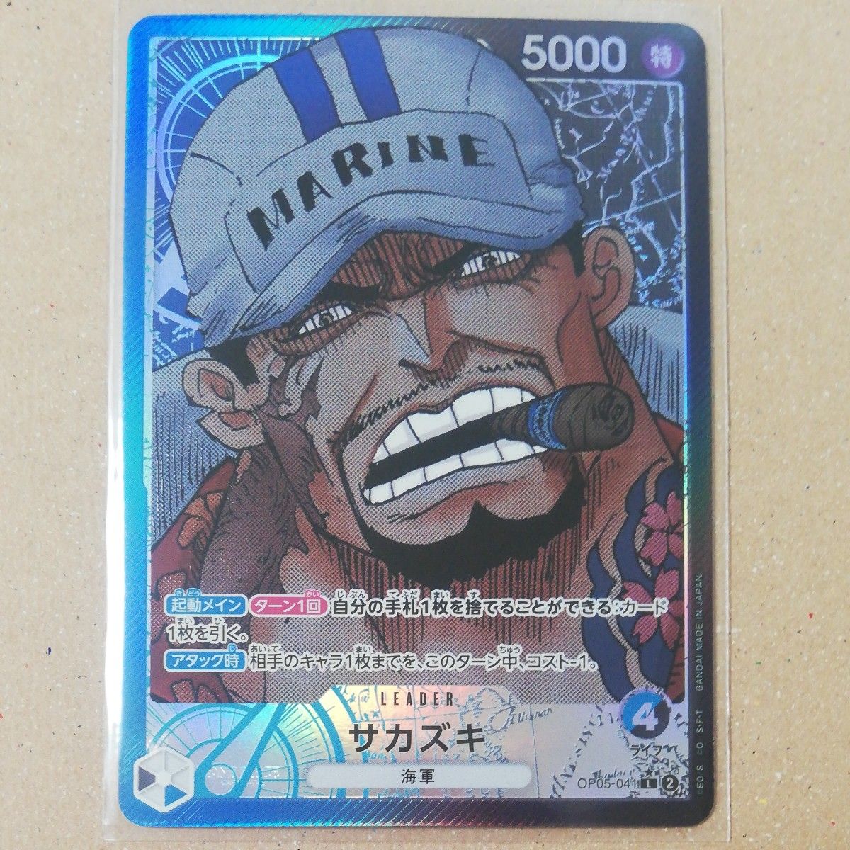 ワンピース カードゲーム サカズキ リーダーパラレル