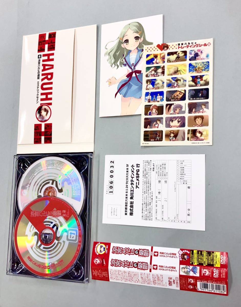 即決！特典付！DVD「涼宮ハルヒの憂鬱」全7巻セット_画像7